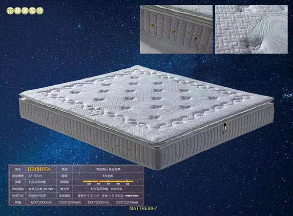 花荟美系列